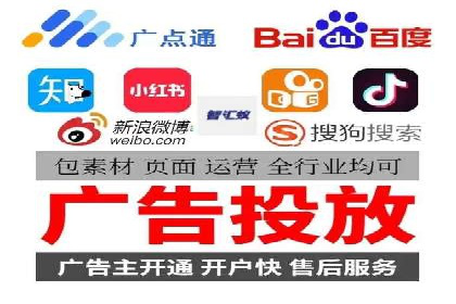 搜索开户返点实战：案例分享赚钱经验
