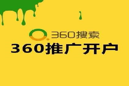 百度竞价代运营的成功案例：从零到一的突破