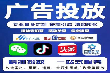 探索SEM代运营公司如何助力企业增长